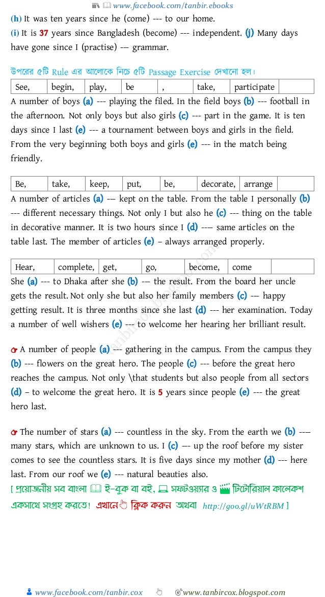 Right Form Of Verbs Exercise For Ssc Exercise Poster