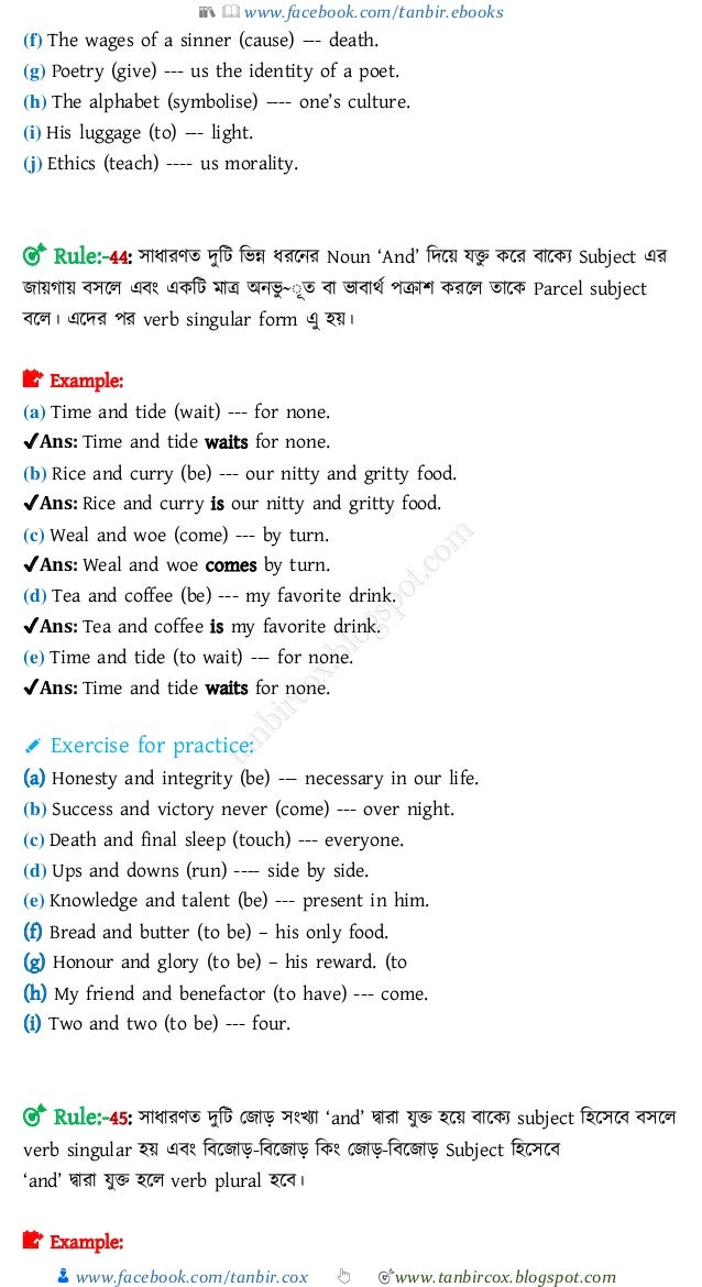 Right Forms Of Verb Practice Right Forms Of Verb Practice