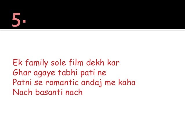 Short Funny Jokes in Hindi Short Funny Jokes in