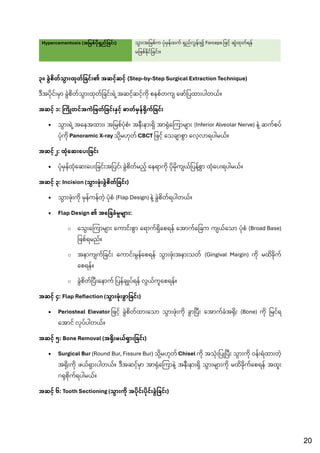 Comprehensive Oral and Maxillofacial Surgery Notes for 4th Year BDS ...