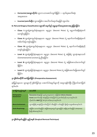 Comprehensive Oral and Maxillofacial Surgery Notes for 4th Year BDS ...