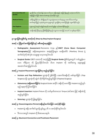 Comprehensive Oral and Maxillofacial Surgery Notes for 4th Year BDS ...
