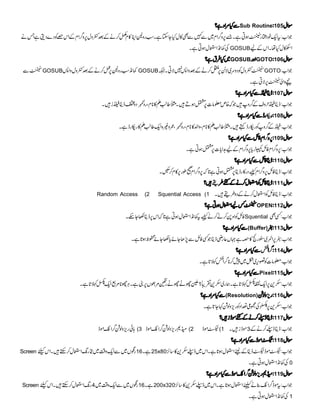 Short Questions Computer 10th.pdf class | PDF