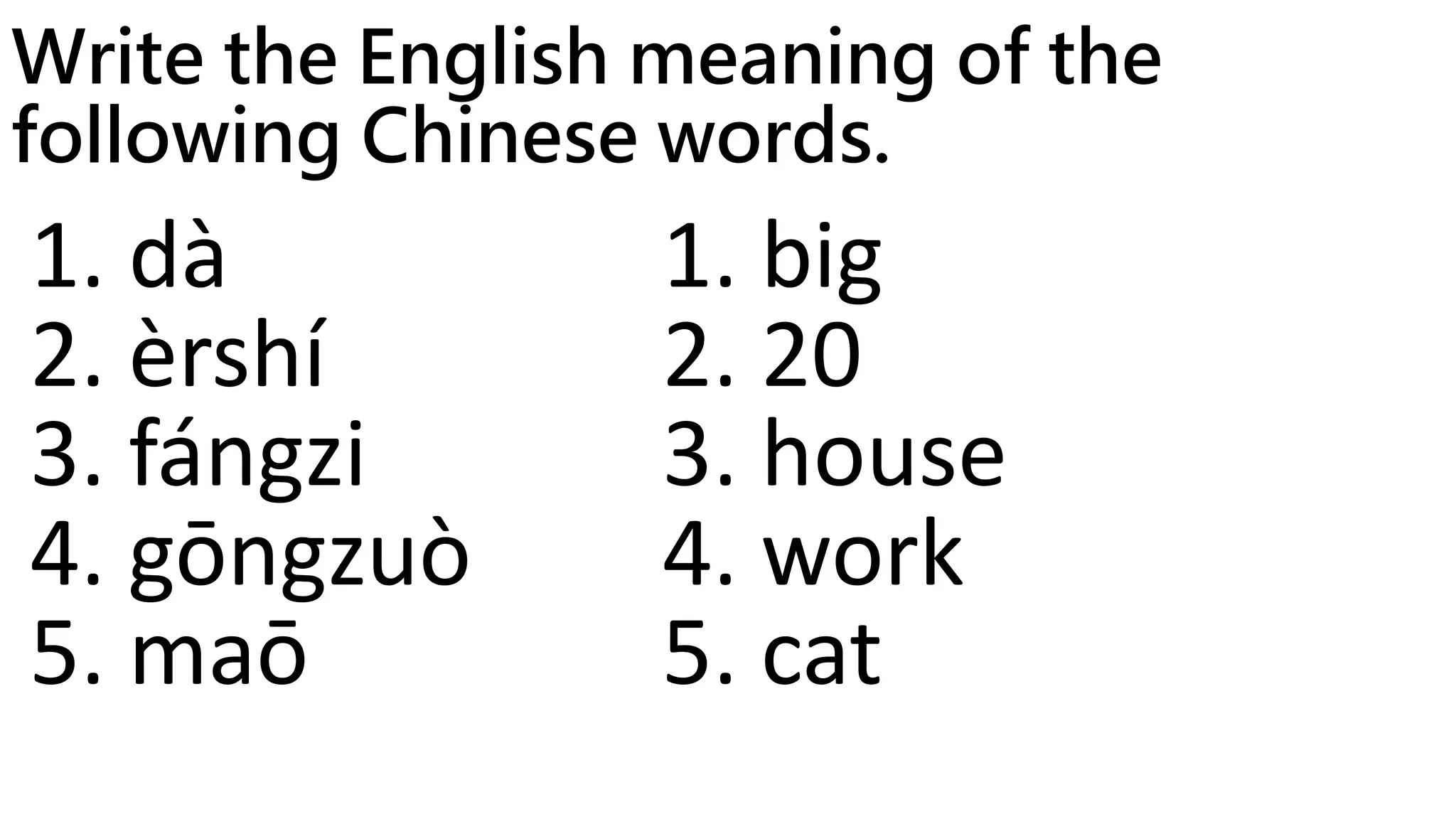 Short Quiz 1.1.powerpointpresentation.chinese mandarin | PPTX