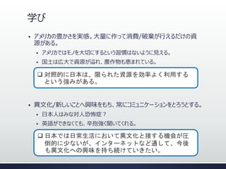 ѧ
? ꥫNgСäM/ƗФY
Դ롣
? ꥫǤϥΤФˤȤTϤʤ褦Ҋ롣
? ώڴYԴ졢r{ޤƤ롣
? Ļ/¤Ȥdζ˥ߥ˥`ȤȤ롣
? ձˤϤߤʌ˿ֲ֢
? ӢZǤʤƤ⡢Ƥ롣
? յĤձϡޤ줿YԴʤ褯ä
Ȥߤ롣
? ձǤճˤƮĻȽӤC᤬R
Ĥ٤ʤ󥿩`ͥåȤʤͨơ
⮐Ļؤdζ֤AƤ
 