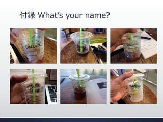 h Whats your name?
 
