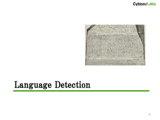Language Detection

          Short Text Language Detection with
                                               5
            Infinity-Gram (NAIST Seminar)
 