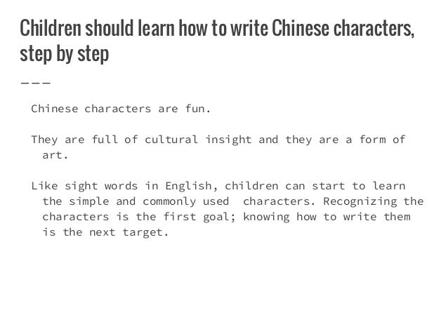 how to write chinese