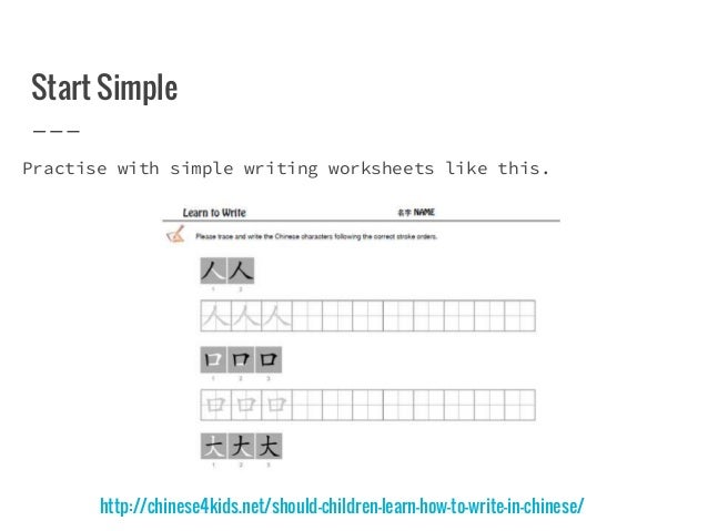 Should children learn how to write Chinese characters