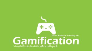 Iranian gamification Presentaion - Hamid fadaei