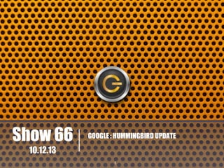 Show 66

GOOGLE : HUMMINGBIRD UPDATE

10.12.13
1

 