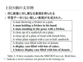 Show And Tell Takmin