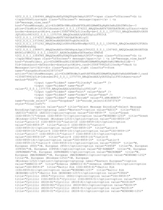 %2C2_0_0_1_1364946_AMyQCmoAATy0UAQT6gdn5mby%2FCY"><span class="offscreen">Go to
</span>Previous<span class="offscreen"> message</span></a> | <a
id="message_view_next"
href="showMessage;_ylc=X3oDMTBvYWNudGRxBF9TAzM5ODMwMTAyNgRhYwNuZXh0TWVzZw--?
pSize=25&sMid=1&fid=Inbox&mid=2_0_0_1_1374222_AMyQCmoAATk7UAYGbATBiWiryfI&sort=date
&order=down&startMid=&.rand=1356879942&filterBy=&m=2_0_0_1_1377313_AMuQCmoAAXPcUAYH
JQTjKDin98I%2C2_0_0_1_1375759_AMuQCmoAAXJyUAYG0gIuiF951tA
%2C2_0_0_1_1374222_AMyQCmoAATk7UAYGbATBiWiryfI
%2C2_0_0_1_1372662_AAORCmoAAGE4UAYFugbUkihGSlk
%2C2_0_0_1_1371262_AMyQCmoAAQ1sUAVnPAGs8BvaMpc%2C2_0_0_1_1369924_AMuQCmoAAAD%2FUAUz
%2FwbBBnwubGQ
%2C2_0_0_1_1368671_AMyQCmoAAUzvUAUkRgokJgxjtT4%2C2_0_0_1_1367465_AM2QCmoAAIRhUAT5GA
EKfHizr5M%2C2_0_0_1_1366257_AAORCmoAABbsUAT4xwOxr3PRFoE
%2C2_0_0_1_1364946_AMyQCmoAATy0UAQT6gdn5mby%2FCY"><span class="offscreen">Go to
</span>Next<span class="offscreen"> message</span></a> | <a id="message_view_back"
href="showFolder;_ylc=X3oDMTBvaDRiZ3E0BF9TAzM5ODMwMTAyNgRhYwNiYWNrRnZldw--?
fid=Inbox&sort=date&order=down&startMid=&.rand=1356879942&filterBy=">Back to
Messages</a></div><div class="pagination_right clearfix"><form
name="changeEncForm1415873743"
action="/mc/showMessage;_ylc=X3oDMTBtMmJtamVtBF9TAzM5ODMwMTAyNgRhYwNzbHRFbmM-?.rand
=1356879942&fid=Inbox&mid=2_0_0_1_1375759_AMuQCmoAAXJyUAYG0gIuiF951tA&enc=auto"
method="POST">
            <input type="hidden" name="filterBy" value="" />
            <input type="hidden" name="mid"
value="2_0_0_1_1375759_AMuQCmoAAXJyUAYG0gIuiF951tA" />
            <input type="hidden" name="sort" value="date" />
            <input type="hidden" name="order" value="down" />
            <input type="hidden" name="mcrumb" value="9.eNKrWSW3h" /><select
name="encode_select" class="dropdown" id="encode_select1415873743"
style="float:left">
            <option value="auto" title="Select Message Encoding">Select Message
Encoding</option><optgroup label="Western"><option value="ASCII" title="ASCII
(ASCII)">ASCII (ASCII)</option><option value="ISO-8859-7" title="Greek
(ISO-8859-7)">Greek (ISO-8859-7)</option><option value="WINDOWS-1253" title="Greek
(Windows-1253)">Greek (Windows-1253)</option><option value="ISO-8859-16"
title="Latin-10 (ISO-8859-16)">Latin-10 (ISO-8859-16)</option><option
value="ISO-8859-3" title="Latin-3 (ISO-8859-3)">Latin-3
(ISO-8859-3)</option><option value="ISO-8859-10" title="Latin-6
(ISO-8859-10)">Latin-6 (ISO-8859-10)</option><option value="ISO-8859-13"
title="Latin-7 (ISO-8859-13)">Latin-7 (ISO-8859-13)</option><option
value="ISO-8859-14" title="Latin-8 (ISO-8859-14)">Latin-8
(ISO-8859-14)</option><option value="ISO-8859-15" title="Latin-9
(ISO-8859-15)">Latin-9 (ISO-8859-15)</option><option value="CP850" title="W.
European (850)">W. European (850)</option><option value="CP858" title="W. European
(CP858)">W. European (CP858)</option><option value="HP-ROMAN8" title="W. European
(HPROMAN8)">W. European (HPROMAN8)</option><option value="MACROMAN" title="W.
European (MACROMAN8)">W. European (MACROMAN8)</option><option value="WINDOWS-1252"
title="W. European (Windows-1252)">W. European
(Windows-1252)</option></optgroup><optgroup label="Eastern European"><option
value="ARMSCII-8" title="Armenia (ARMSCII-8)">Armenia (ARMSCII-8)</option><option
value="ISO-8859-4" title="Baltic Rim (ISO-8859-4)">Baltic Rim
(ISO-8859-4)</option><option value="WINDOWS-1257" title="Baltic Rim
(WINDOWS-1257)">Baltic Rim (WINDOWS-1257)</option><option value="CP866"
title="Cyrillic (866)">Cyrillic (866)</option><option value="ISO-8859-5"
title="Cyrillic (ISO-8859-5)">Cyrillic (ISO-8859-5)</option><option value="KOI8-R"
title="Cyrillic (KOI8-R)">Cyrillic (KOI8-R)</option><option value="KOI8-RU"
title="Cyrillic (KOI8-RU)">Cyrillic (KOI8-RU)</option><option value="KOI8-T"
title="Cyrillic (KOI8-T)">Cyrillic (KOI8-T)</option><option value="KOI8-U"
title="Cyrillic (KOI8-U)">Cyrillic (KOI8-U)</option><option value="WINDOWS-1251"
 