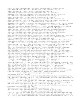 title="Cyrillic (WINDOWS-1251)">Cyrillic (WINDOWS-1251)</option><option
value="CP852" title="Latin-2 (852)">Latin-2 (852)</option><option
value="ISO-8859-2" title="Latin-2 (ISO-8859-2)">Latin-2
(ISO-8859-2)</option><option value="WINDOWS-1250" title="Latin-2
(WINDOWS-1250)">Latin-2 (WINDOWS-1250)</option><option value="ISO-8859-9"
title="Turkish (ISO-8859-9)">Turkish (ISO-8859-9)</option><option
value="WINDOWS-1254" title="Turkish (WINDOWS-1254)">Turkish
(WINDOWS-1254)</option></optgroup><optgroup label="Middle East"><option
value="ISO-8859-6" title="Arabic (ISO-8859-6, ASMO-708)">Arabic (ISO-8859-6,
ASMO-708)</option><option value="WINDOWS-1256" title="Arabic
(WINDOWS-1256)">Arabic (WINDOWS-1256)</option><option value="CP856" title="Hebrew
(856)">Hebrew (856)</option><option value="CP862" title="Hebrew (862)">Hebrew
(862)</option><option value="WINDOWS-1255" title="Hebrew (WINDOWS-1255)">Hebrew
(WINDOWS-1255)</option></optgroup><optgroup label="East Asia"><option
value="GB2312" title="Chinese Simplified (GB-2312-80)">Chinese Simplified
(GB-2312-80)</option><option value="GB18030" title="Chinese Simplified
(GB18030)">Chinese Simplified (GB18030)</option><option value="HZ-GB-2312"
title="Chinese Simplified (HZ-GB-2312)">Chinese Simplified (HZ-
GB-2312)</option><option value="ISO-2022-CN" title="Chinese Simplified (ISO-2022-
CN)">Chinese Simplified (ISO-2022-CN)</option><option value="WINDOWS-936"
title="Chinese Simplified (WINDOWS-936)">Chinese Simplified
(WINDOWS-936)</option><option value="BIG5-HKSCS" title="Chinese Trad.-Hong Kong
(BIG5-HKSCS)">Chinese Trad.-Hong Kong (BIG5-HKSCS)</option><option value="BIG5"
title="Chinese Traditional (BIG5)">Chinese Traditional (BIG5)</option><option
value="EUC-TW" title="Chinese Traditional (EUC-TW)">Chinese Traditional (EUC-TW)</
option><option value="SHIFT_JIS" title="Japanese (SHIFT_JIS)">Japanese
(SHIFT_JIS)</option><option value="EUC-JP" title="Japanese (EUC-JP)">Japanese
(EUC-JP)</option><option value="ISO-2022-JP" title="Japanese (ISO-2022-
JP)">Japanese (ISO-2022-JP)</option><option value="ISO-2022-KR" title="Korean
(ISO-2022-KR)">Korean (ISO-2022-KR)</option><option value="EUC-KR" title="Korean
(EUC-KR)">Korean (EUC-KR)</option></optgroup><optgroup label="South East
Asia"><option value="TIS620.2533-0" title="Thai (TIS-620-2533)">Thai
(TIS-620-2533)</option><option value="WINDOWS-874" title="Thai (WINDOWS-874)">Thai
(WINDOWS-874)</option><option value="TCVN-5712" title="Vietnamese
(TCVN-5712)">Vietnamese (TCVN-5712)</option><option value="VISCII"
title="Vietnamese (VISCII)">Vietnamese (VISCII)</option><option
value="WINDOWS-1258" title="Vietnamese (WINDOWS-1258)">Vietnamese (WINDOWS-1258)</
option></optgroup><optgroup label="Universal"><option value="UTF-7" title="Unicode
(UTF-7)">Unicode (UTF-7)</option><option value="UTF-8" title="Unicode
(UTF-8)">Unicode (UTF-8)</option><option value="UTF-16" title="Unicode
(UTF-16)">Unicode (UTF-16)</option><option value="UTF-32" title="Unicode
(UTF-32)">Unicode (UTF-32)</option></optgroup></select><noscript><span class="btn
clearfix"><input id="encode_go" type="submit" name="bottom_bpress_encode"
            value ="Go"/></span></noscript></form>|&nbsp;<a
id="message_view_full_header"
href='/mc/showMessage;_ylc=X3oDMTBvNnBjdDhqBF9TAzM5ODMwMTAyNgRhYwNmdWxIZWFkcg--?.ra
nd=1356879942&fid=Inbox&mid=2_0_0_1_1375759_AMuQCmoAAXJyUAYG0gIuiF951tA&mcrumb=9.eN
KrWSW3h&enc=auto&head=f'>Full Headers</a>
            </div></div></div><script type="text/javascript">YAHOO.mc.movetop = new
MoveButton("top_move1415873743", "top_move_select1415873743");YAHOO.mc.replytop =
new SplitButton("1415873743top_reply", "1415873743top_reply_all");
                </script><script type="text/javascript">YAHOO.mc.movebottom = new
MoveButton("bottom_move1415873743",
"bottom_move_select1415873743");YAHOO.mc.replybottom = new
SplitButton("1415873743bottom_reply", "1415873743bottom_reply_all");
                </script><script type="text/javascript">fromEmailJSON =
'{"2_0_0_1_1377313_AMuQCmoAAXPcUAYHJQTjKDin98I":"donotreply@slidesharemailer.com","
2_0_0_1_1375759_AMuQCmoAAXJyUAYG0gIuiF951tA":"donotreply@slidesharemailer.com","2_0
_0_1_1374222_AMyQCmoAATk7UAYGbATBiWiryfI":"donotreply@slidesharemailer.com","2_0_0_
 