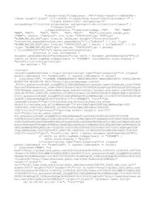 "</body></html>",templates: {"N":"<html><head><!--ENCODING--
><base target='_blank' /><!--STYLE--></head><body style='overflow:hidden;'>" +
                        "<table width='100%' cellspacing='0'
cellpadding='0'><tr><td align=center valign=top><!--N--></td></tr></table>" +
                        "</body></html>"
                    },templatePrefix: "",destinationMap: {"N":    "N", "MNW":
"MNW", "REC":    "REC", "RS":    "RS", "RS2":    "RS2"},indirect_render_pos:
["MNW"], events: {"default": {lv: 2,sp: "398301026",bg: "FFF",ps:
"N,MNW,REC,RS,RS2",npv: true,ca: false,em: escape('{"site-attribute":
"content=no_expandable;ajax_cert_expandable;"}')},"imEvent" : { lv: -1,ps:
"N,MNW,REC,RS,RS2",npv: true,sp: "398301026",op: { basie: 1 }},"gxEvent" : { lv:
-1,ps: "N,MNW,REC,RS,RS2",npv: true,sp: "398301026",op: { galaxy:
1 }}}};YAHOO["a"+"d"+"s"].darla.setConfig(gConfig);
            (function () {var northBanner =
document.getElementById("northbanner");var nbIfr = document.getElementById("N");if
(nbIfr && nbIfr.tagName.toUpperCase() == "IFRAME") {northBanner.style.display =
"block";}})();</script><script>
    var emitted = "";

</script>
<script>isAdPrefetched = true;</script><script type="text/javascript">if ((typeof
parent.isBookmark === "undefined") || (parent.isBookmark == false))
{ injectHtml("N", "<IFRAME FRAMEBORDER=0 MARGINWIDTH=0 MARGINHEIGHT=0 SCROLLING=NO
WIDTH=728 HEIGHT=90 SRC="http://ad.yieldmanager.com/st?
_PVID=t_qrxnxscslo8imQT_zLzQQMfTz2ilAGCg8ADhwm&cnt=yan&ad_type=iframe&ad_size=728x9
0&site=140464&section_code=14867190&cb=1342573072000281&yud=zip%3D%26ycg%3Df%26yyob
%3D1980&pub_redirect_unencoded=1&pub_redirect=http://global.ard.yahoo.com/SIG=15mi9
c94l/M=787833.14867190.14882926.10748025/D=mail/S=398301026:N/Y=YAHOO/EXP=134258027
2/L=t_qrxnxscslo8imQT_zLzQQMfTz2ilAGCg8ADhwm/B=yl4WPHxsSqA-/J=1342573072000281/K=sM
tkqPlK_1JOAozkrKnEqw/A=6617936/R=0/*"></IFRAME>", "<scr"+"ipt
language=javascr"+"ipt>nif(window.yzq_d==null)window.yzq_d=new
Object();nwindow.yzq_d['yl4WPHxsSqA-']='&U=13dgftqm3%2fN%3dyl4WPHxsSqA-%2fC
%3d787833.14867190.14882926.10748025%2fD%3dN%2fB%3d6617936%2fV
%3d1';n</scr"+"ipt><noscr"+"ipt><img width=1 height=1 alt=""
src="http://us.bc.yahoo.com/b?
P=t_qrxnxscslo8imQT_zLzQQMfTz2ilAGCg8ADhwm&T=1a2nfduhj%2fX%3d1342573072%2fE
%3d398301026%2fR%3dmail%2fK%3d5%2fV%3d2.1%2fW%3dH%2fY%3dYAHOO%2fF%3d3879944149%2fH
%3dY29udGVudD0ibm9fZXhwYW5kYWJsZTthamF4X2NlcnRfZXhwYW5kYWJsZTsiIHNlcnZlSWQ9InRfcXJ4
bnhzY3NsbzhpbVFUX3pMelFRTWZUejJpbEFHQ2c4QURod20iIHNpdGVJZD0iNDQ1NDU1MSIgdFN0bXA9IjE
zNDI1NzMwNzE5NTkyNTEiIA--%2fQ%3d-1%2fI%3d1%2fS%3d1%2fJ%3d43736C7C&U=13dgftqm3%2fN
%3dyl4WPHxsSqA-%2fC%3d787833.14867190.14882926.10748025%2fD%3dN%2fB%3d6617936%2fV
%3d1"></noscr"+"ipt>", "true");}var nbIfr = parent.document.getElementById("N");
                if (nbIfr && nbIfr.tagName.toUpperCase() == "IFRAME") {
                    nbIfr.style.display = "block";
                }</script><script type="text/javascript">if ((typeof
parent.isBookmark === "undefined") || (parent.isBookmark == false))
{ injectHtml("MNW", "<a
href="http://global.ard.yahoo.com/SIG=15nj6u0jk/M=349219.11941972.12381836.4937104
/D=mail/S=398301026:MNW/Y=YAHOO/EXP=1342580272/L=t_qrxnxscslo8imQT_zLzQQMfTz2ilAGCg
8ADhwm/B=yV4WPHxsSqA-/J=1342573072000281/K=sMtkqPlK_1JOAozkrKnEqw/A=4426443/R=0/SIG
=11oqk1n2h/*http://smallbusiness.yahoo.com/offer/domains?p=YDMCALL"
target="_blank">      <img
src="http://ads.yimg.com/a/a/ya/yahoo_smallbusiness/080706_25x25_smb_icon.gif"
width="25" height="25" border="0"></a> <a href="http://global.ard.yahoo.com/
SIG=15nj6u0jk/M=349219.11941972.12381836.4937104/D=mail/S=398301026:MNW/Y=YAHOO/EXP
=1342580272/L=t_qrxnxscslo8imQT_zLzQQMfTz2ilAGCg8ADhwm/B=yV4WPHxsSqA-/J=13425730720
00281/K=sMtkqPlK_1JOAozkrKnEqw/A=4426443/R=1/SIG=11oqk1n2h/*http://smallbusiness.ya
hoo.com/offer/domains?p=YDMCALL" target="_blank"> <p>Domain names for</p>
      <p> $1.99/1st yr.</p> </a>", "<scr"+"ipt
 