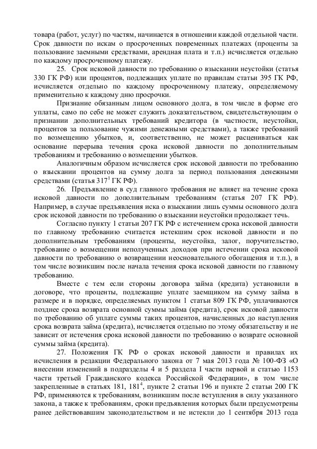 коммерческое предложение на оказание транспортных услуг образец