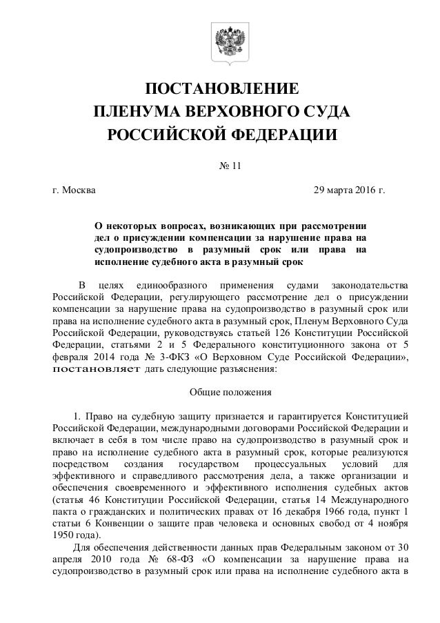 образец заполнения общего журнала работ