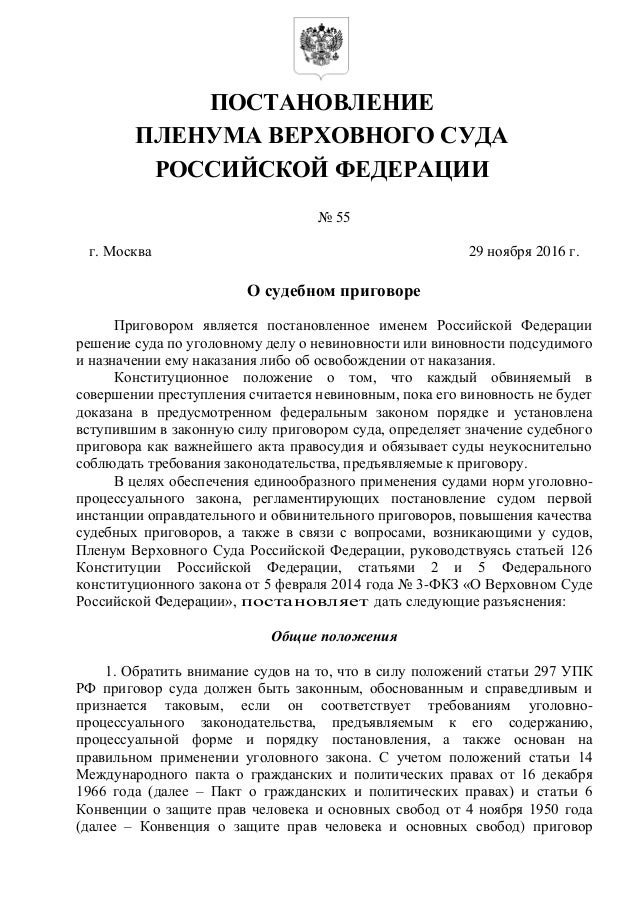 ходатайство в уфмс от работодателя о продлении патента образец