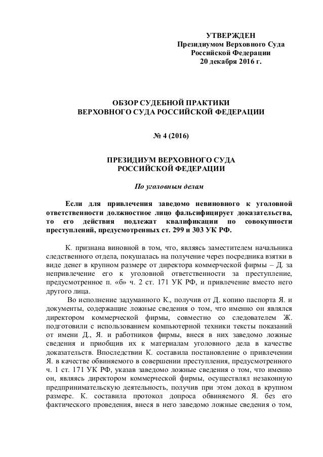 Практика суда какие дома как правило признаются неделимыми