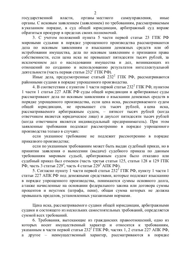 журнал учета бактерицидных ламп образец