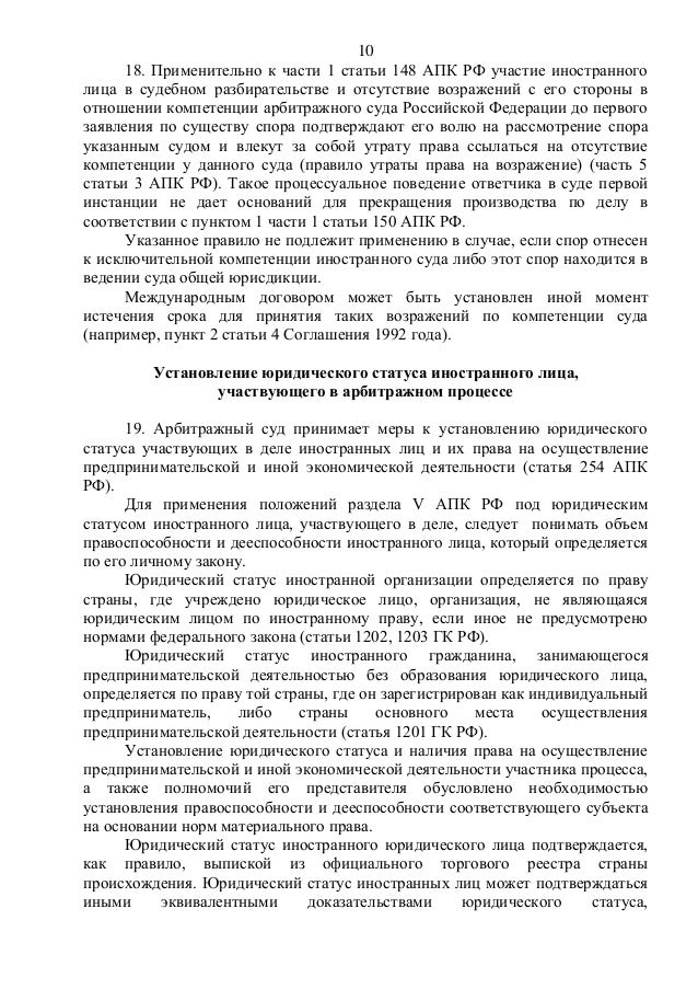 Пленум осаго 2017