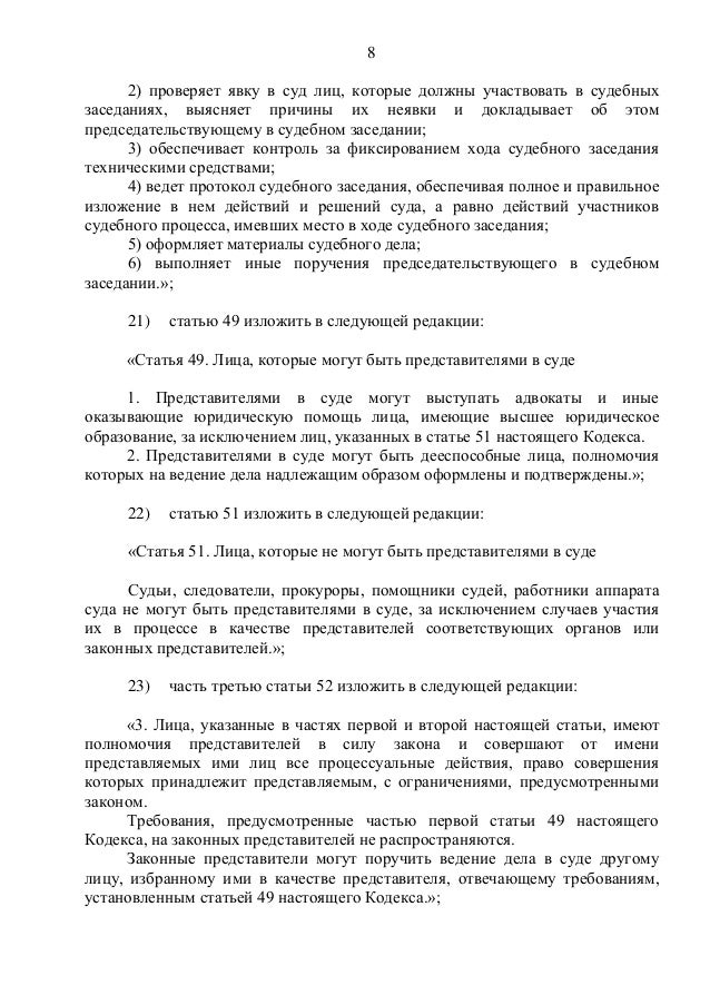 Постановление пленума 31 осаго