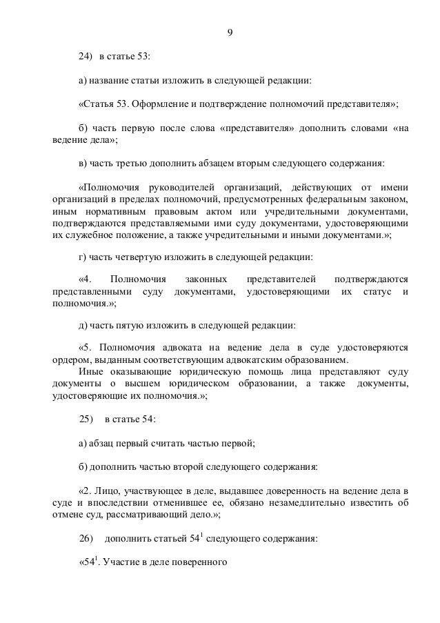 Постановление пленума 58 осаго