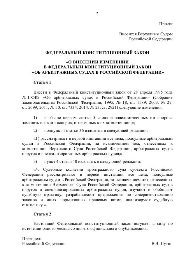 постановление вс рф о договорах займа постановление вс рф о договорах займа