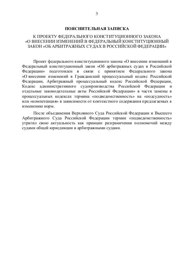 Постановление пленума 31 осаго