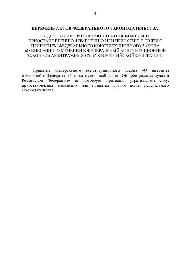 Ппвс 31 осаго