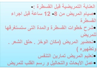 -
    -   •

        •

        •

        •
        •
 