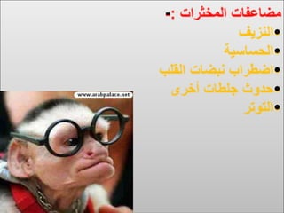 -
    •
    •
    •
    •
    •
 