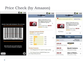 Price Check (by Amazon)
 