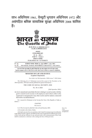 Shram Kanoonon Ka Parichay Shiv Prasad Bose.pdf