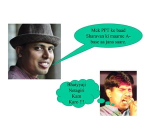  Mck PPT ke baad Sharavan ki maarne A-base aa jana saare. Bhaiyyaji Netagiri Kam Karo !!! 