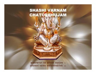 SHASHI VARNAM
CHATURBHUJAM