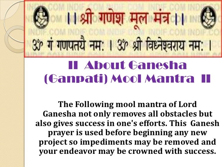 Shree ganesha mantra