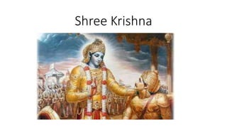 Shree Krishna
 