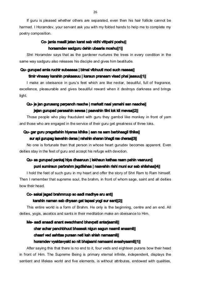 robert rules of order agenda template