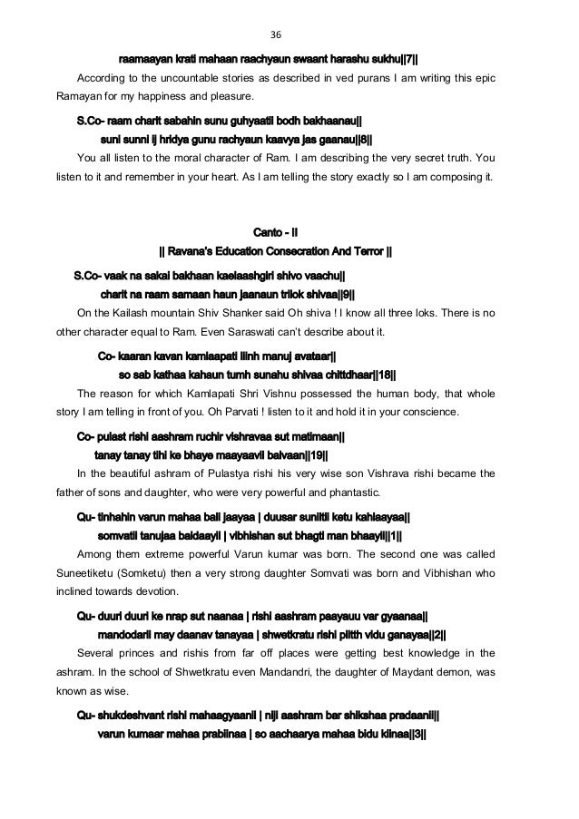 Sri Rama Rajyam Sri Rama Rajyam