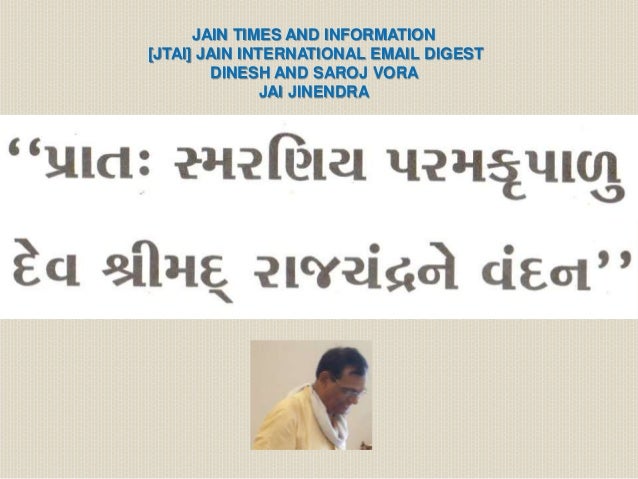 SHRIMAD RAJCHANDRA