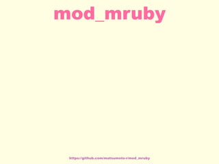 https://github.com/matsumoto-r/mod_mruby
mod_mruby
 