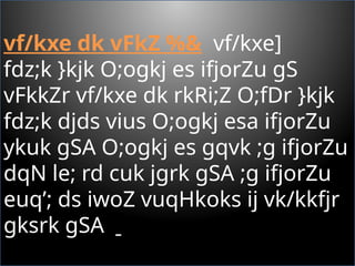vf/kxe dk vFkZ %& vf/kxe]
fdz;k }kjk O;ogkj es ifjorZu gS
vFkkZr vf/kxe dk rkRi;Z O;fDr }kjk
fdz;k djds vius O;ogkj esa ifjorZu
ykuk gSA O;ogkj es gqvk ;g ifjorZu
dqN le; rd cuk jgrk gSA ;g ifjorZu
euq’; ds iwoZ vuqHkoks ij vk/kkfjr
gksrk gSA
 