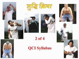 2 of 4
QCI Syllabus
 