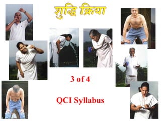 3 of 4
QCI Syllabus
 