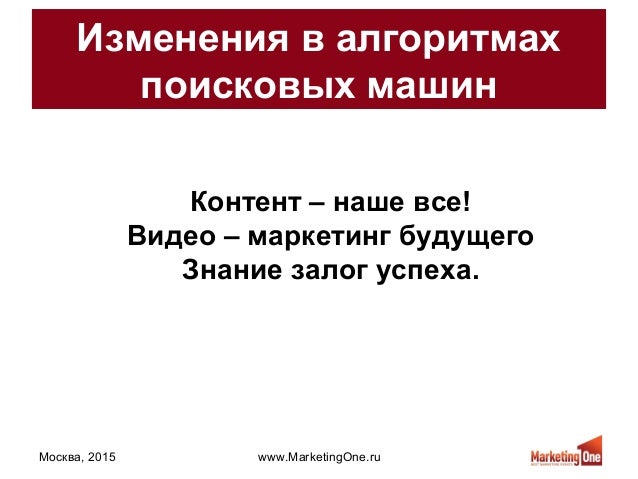Виды поисковых машин