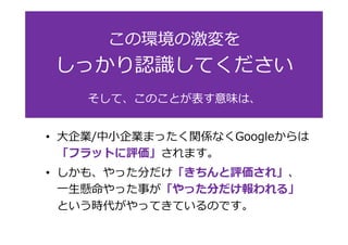 έhμ 
äJRƤ 
ơΤȤζϡ 
? I/СIޤävSʤGoogle 
եåȤuޤ 
? ⡢ä֤u졹 
һä¤ä֤롹 
ȤräƤƤΤǤ 
 