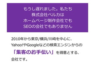 ⤦Wޤ˽ 
ʽ٥륫 
۩`ک`Ǥ 
SEOλǤ⤢ޤ 
2010꤫|//Ĥˡ 
Yahoo!GoogleʤɤΗ󥸥󤫤 
ͤΤցȤ롢 
Ǥ 
 
