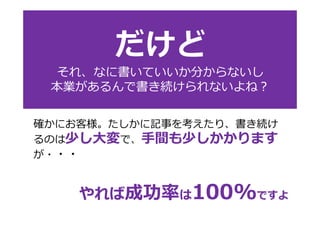  
졢ʤ˕Ƥ֤ʤ 
IǕAʤͣ 
_ˤ͘ӛ¤򿼤ꡢA 
Τ٤ǡg٤ޤ 
??? 
гɹʤ100%Ǥ 
 