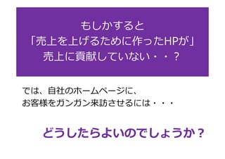 ⤷ 
ϤϤ뤿äHP 
ϤؕפƤʤ?? 
ǤϡΥ۩`ک`ˡ 
͘򥬥󥬥Lˤ??? 
ɤ褤ΤǤ礦 
 